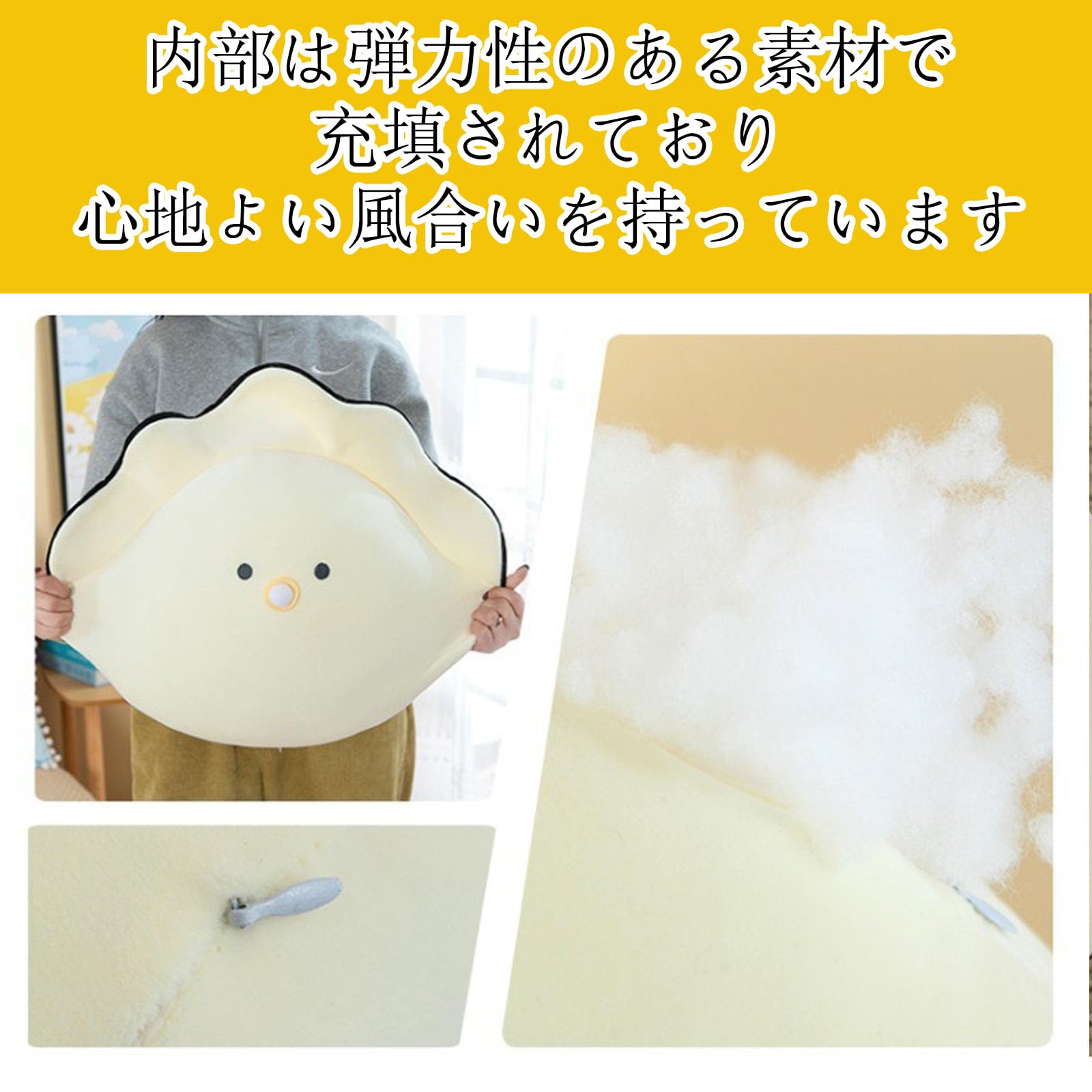 Amazon.co.jp: 牡蠣のぬいぐるみ つぶらな瞳 なまがき シリーズ サイズ