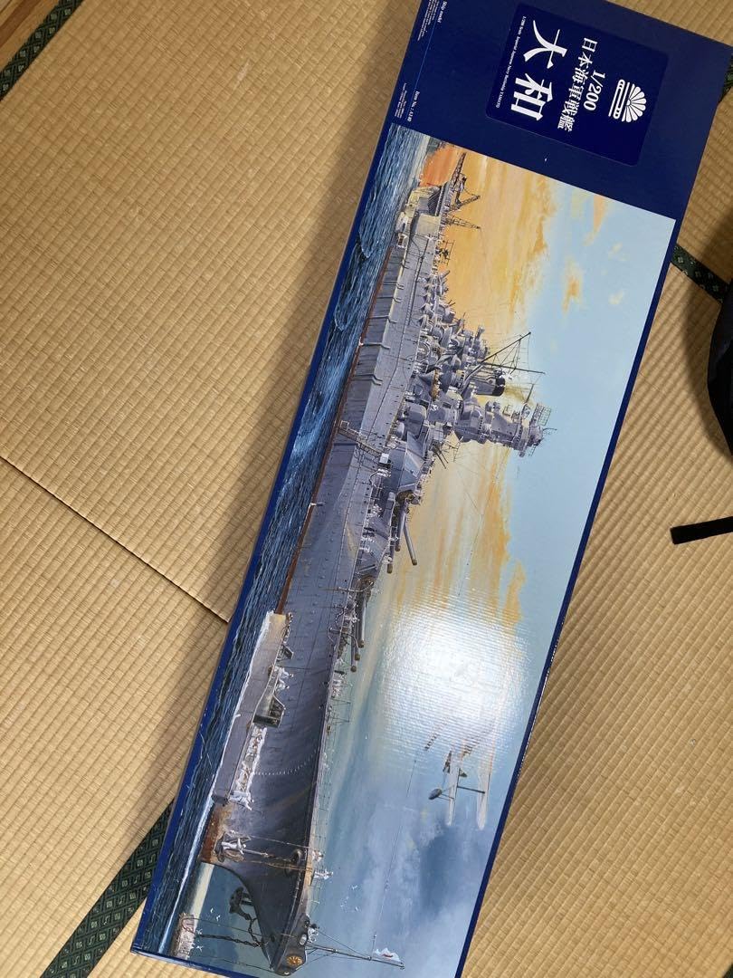 Amazon.co.jp: / 超レア モノクローム200分の1 戦艦大和 プラモデル  