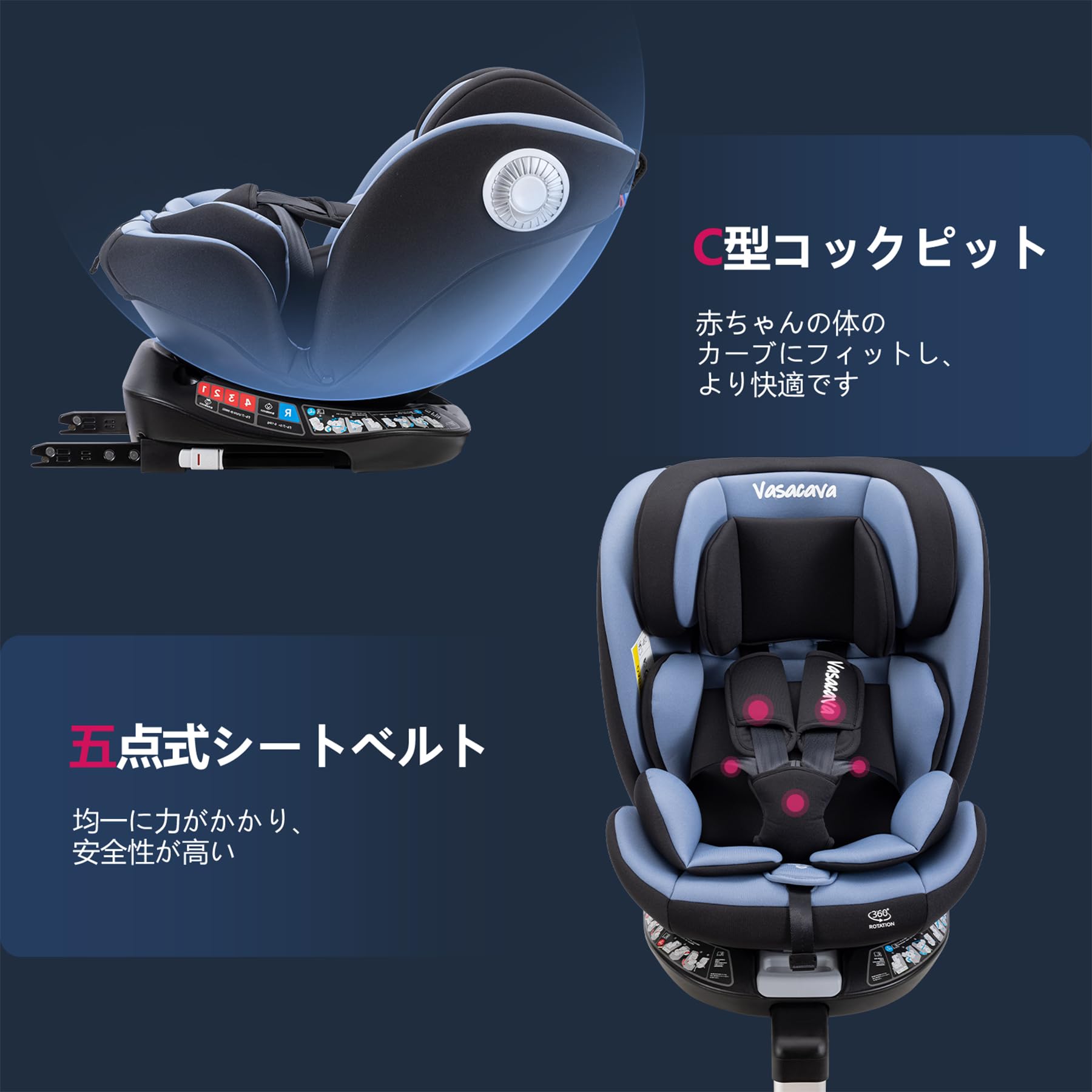 Vasacava チャイルドシート ISOFIX 新生児～12歳頃 360°回転 Amazon | Vasacava チャイルドシート 新生児から12歳頃 360°回転式