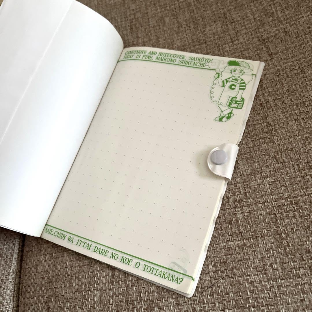 Amazon.co.jp: キャンディキャンディ いがらしゆみこ レターセット