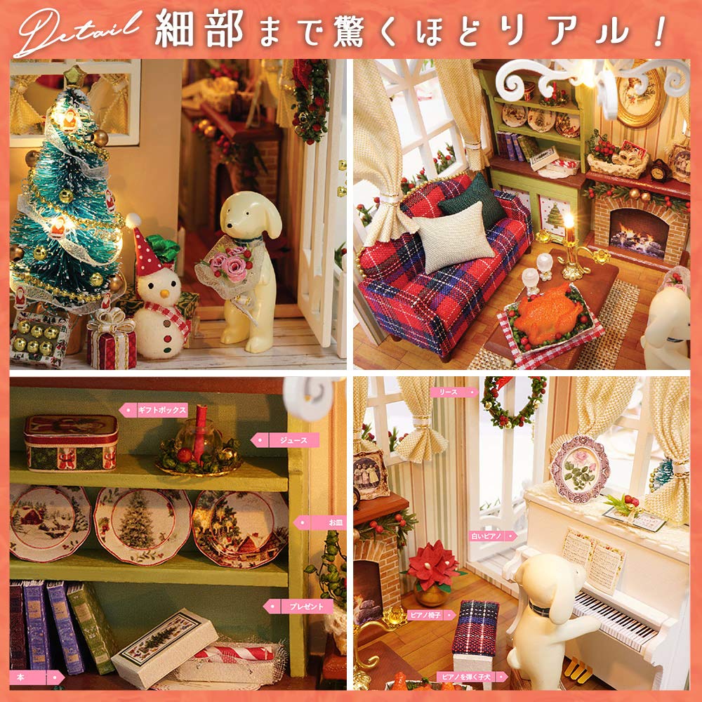 Amazon | moin moin ドールハウス ミニチュア 手作りキット セット 