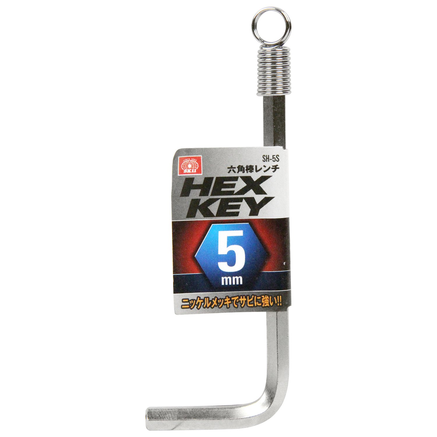 Amazon | SK11(エスケー11) 六角棒レンチ ミリ対応 HEX KEY バネリング