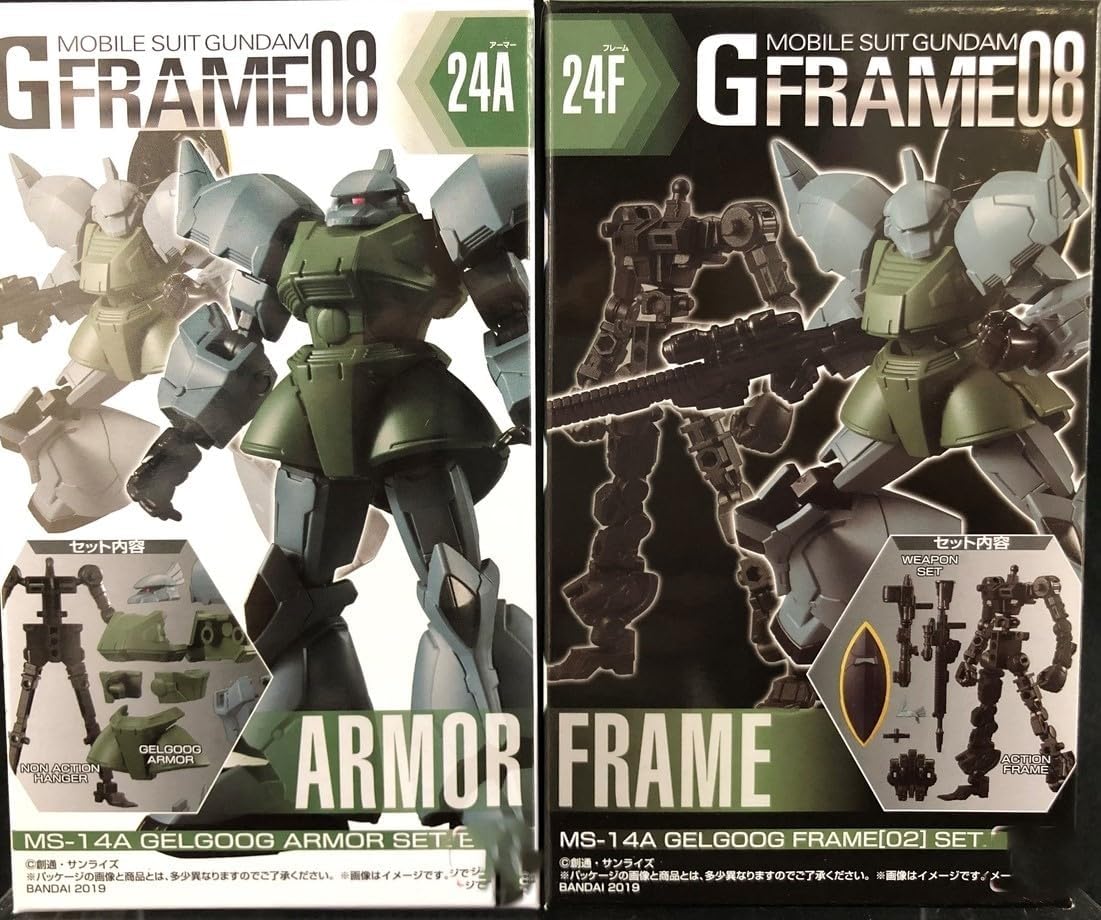 機動戦士ガンダム Gフレーム08 ゲルググ アーマーセット（アーマーパーツ／無可動ハンガーパーツ） ゲルググ フレームセット（武器セ