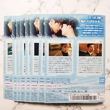 Amazon.co.jp: ジニョン GOT7 彼はサイコメトラー レンタル落ち