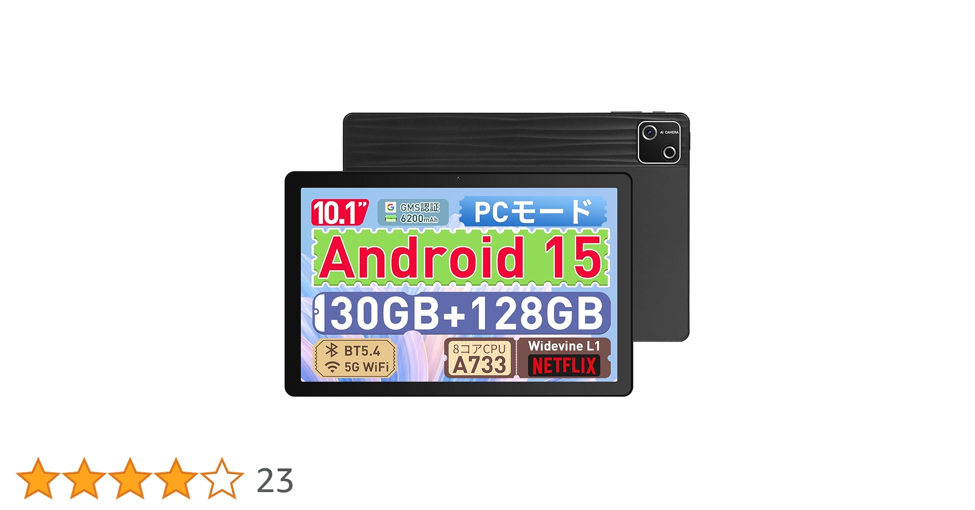 8コアCPU 10インチ画面 AI最適化OS Android16 タブレット Amazon.co.jp: 【Android 16強化版】タブレット 10インチ Wi-Fi