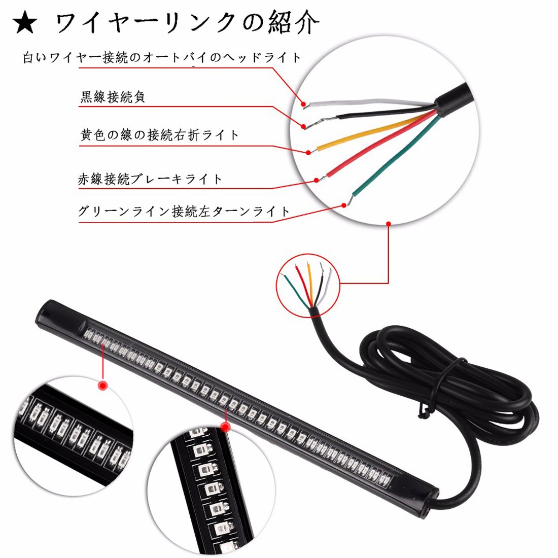 Amazon | MDLUFY バイク ledブレーキランプ テープ 48SMD 12V 赤い led
