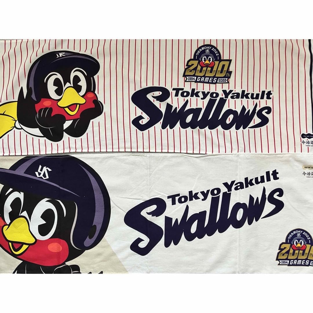 Amazon.co.jp: 限定品 スワローズ 応援タオル : ホーム＆キッチン
