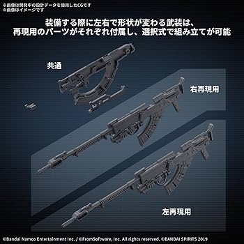 Amazon | BANDAI SPIRITS(バンダイ スピリッツ) 30MM オプション