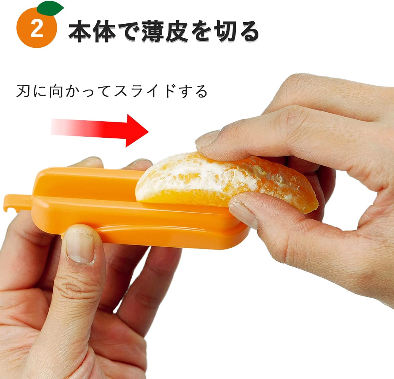Shimomura 15882 Orange Peeler, Mookie Chan (Made in Japan), Clean, Smooth, Thin Peel, Time-saving, Compact, Sweet Summer, Hassaku, Mikan Orange Peeler, Resin, Made in Japan