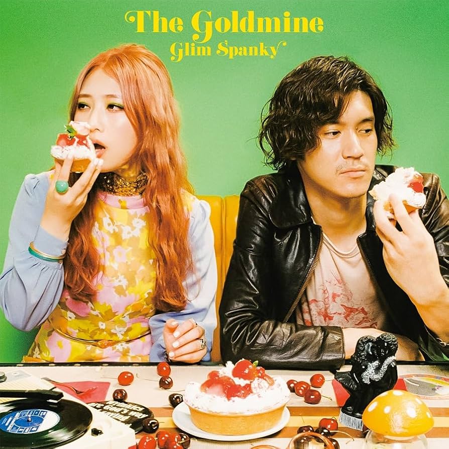 GLIM SPANKY CDセット　13枚セット Amazon.co.jp: GLIM SPANKY : 【Amazon.co.jp限定】All the