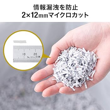 サンワサプライ　オートフィードシュレッダー 業務用シュレッダー マイクロカット 楽天市場】【楽天1位受賞】シュレッダー オートフィード
