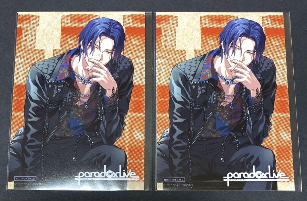 パラライ LOVE JUSTICE Gくじ セット 神林匋平 パラライ LOVE JUSTICE