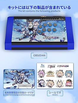 Amazon.co.jp: Qanba Q3 Obsidian Arcade Joystick StarWard