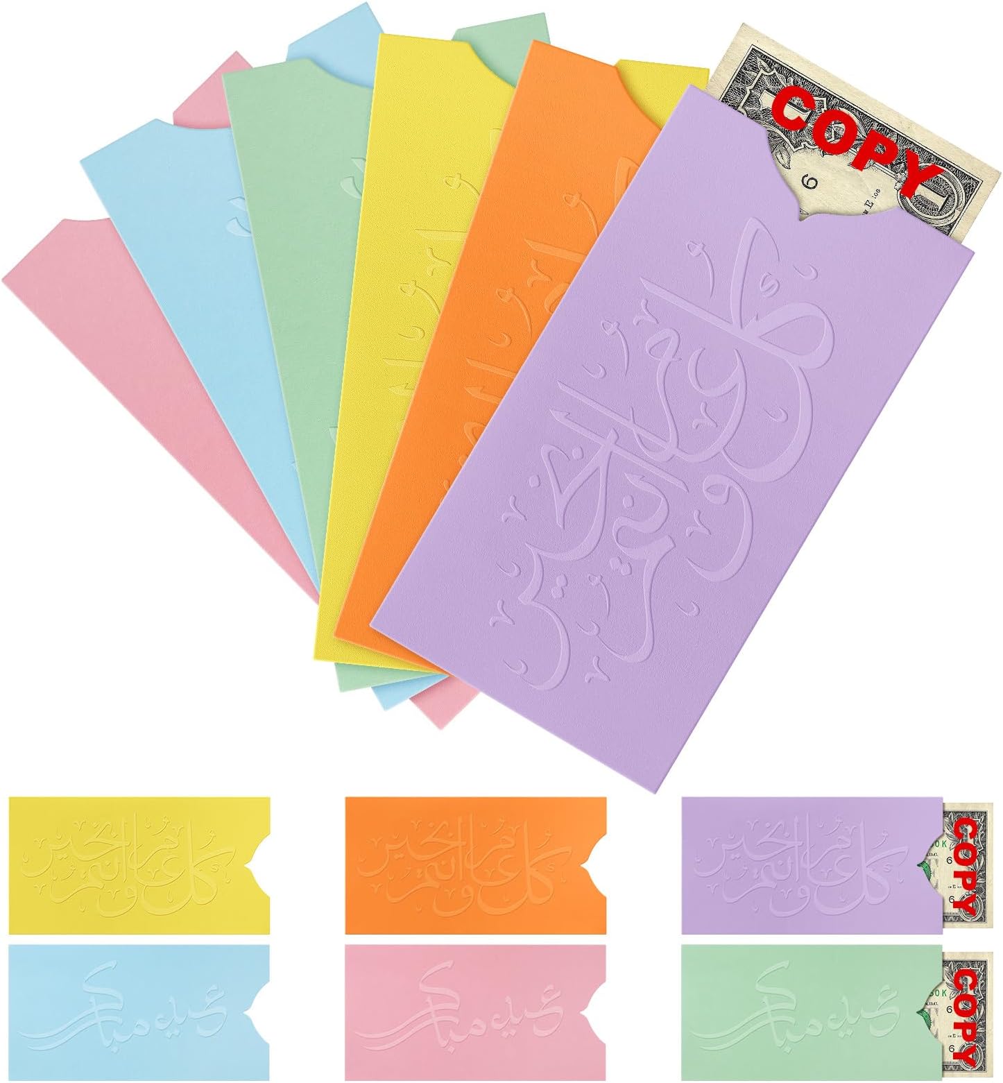 Skyygemm 60 Pcs Eid Mubarak Money Envelopes Eid Mubarak Envelopes for Money Embossed Arabic Calligraphy Design Holder Packet Cash for Festivals Parties Gifts Favors