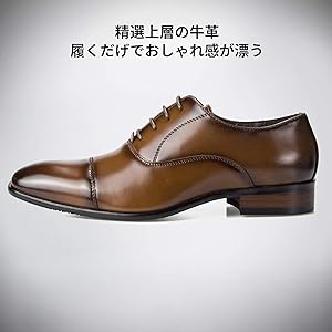 新品未使用 HINABISHI ストレートチップ 革靴　ブラウン　ビジネス 5862-01.jpg