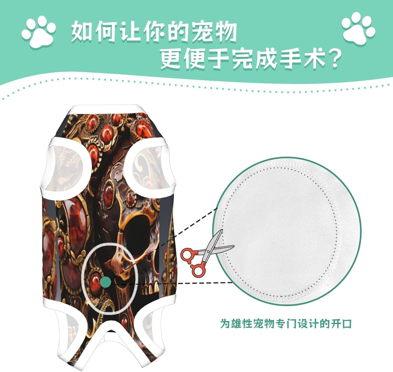 Gemstone Skull Recovery Suit for Dogs Cats After Surgery, Soft Cotton Post-Surgery Suit for Male and Female Pet