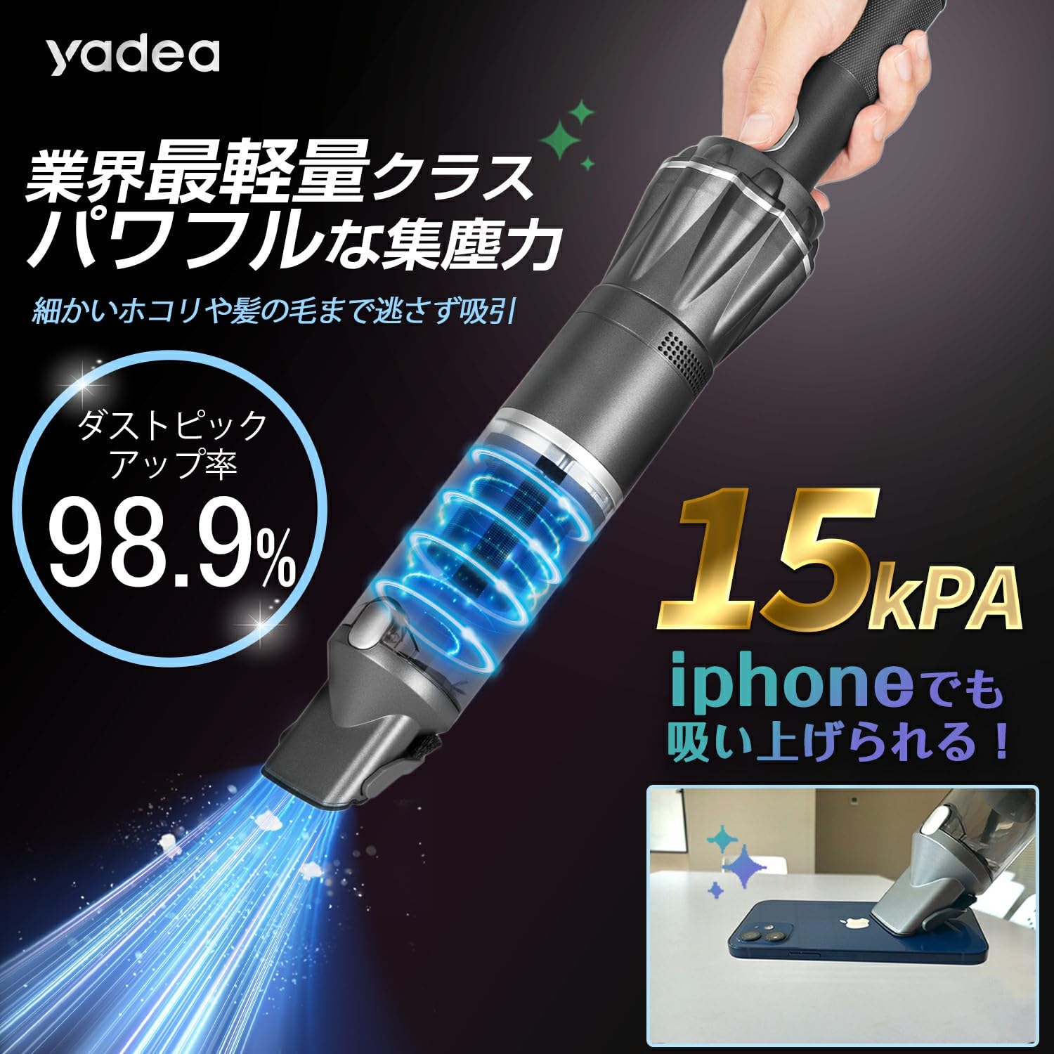 Amazon | 【超軽量500gx置くだけ充電】Yadea K12 ハンディクリーナー
