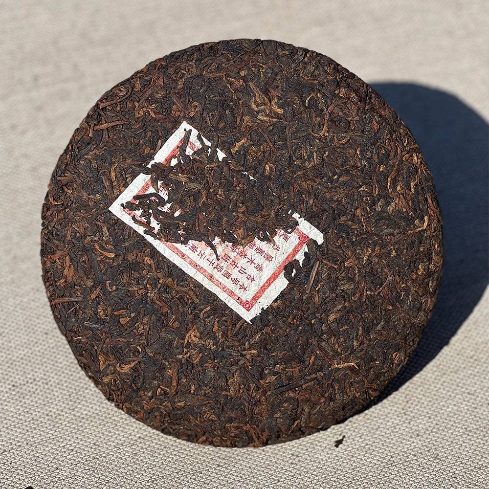 Tea Soul Herbata Puer Shu (gotowana) Menghai Gold Bud Cake 2021 357gr