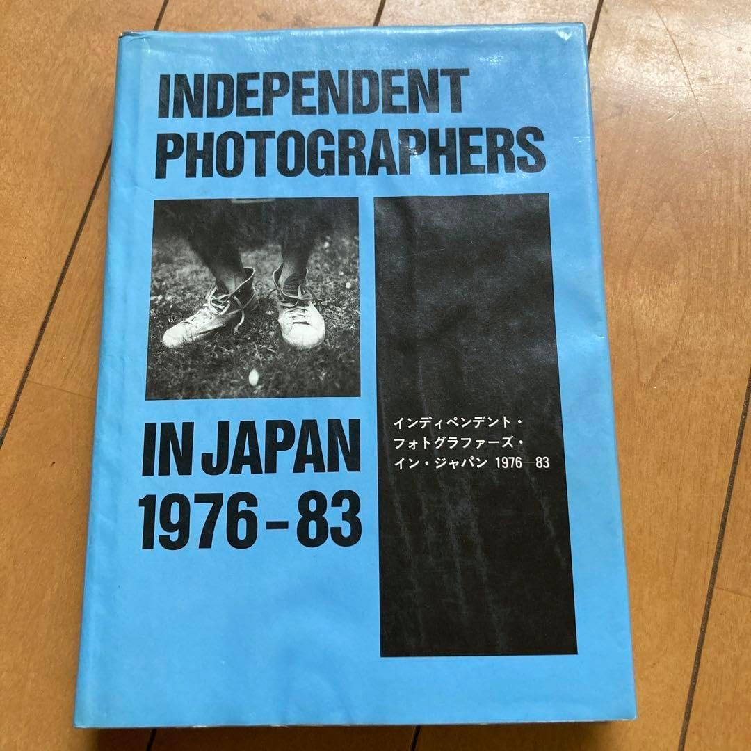 インディペンデント・フォトグラファーズ・イン・ジャパン 1976-83