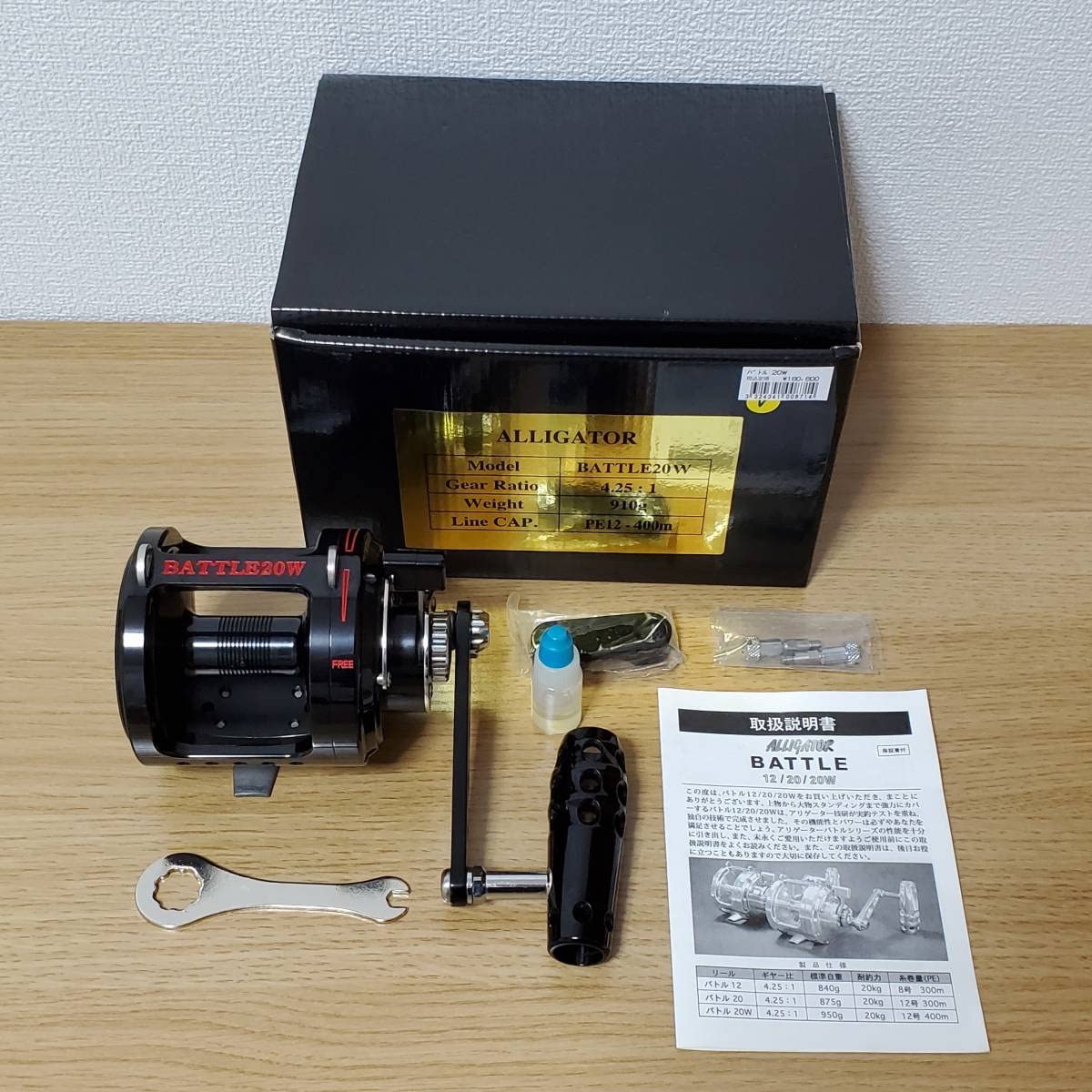 Amazon.co.jp: アリゲーター バトル20w alligator battle 20w [10005 