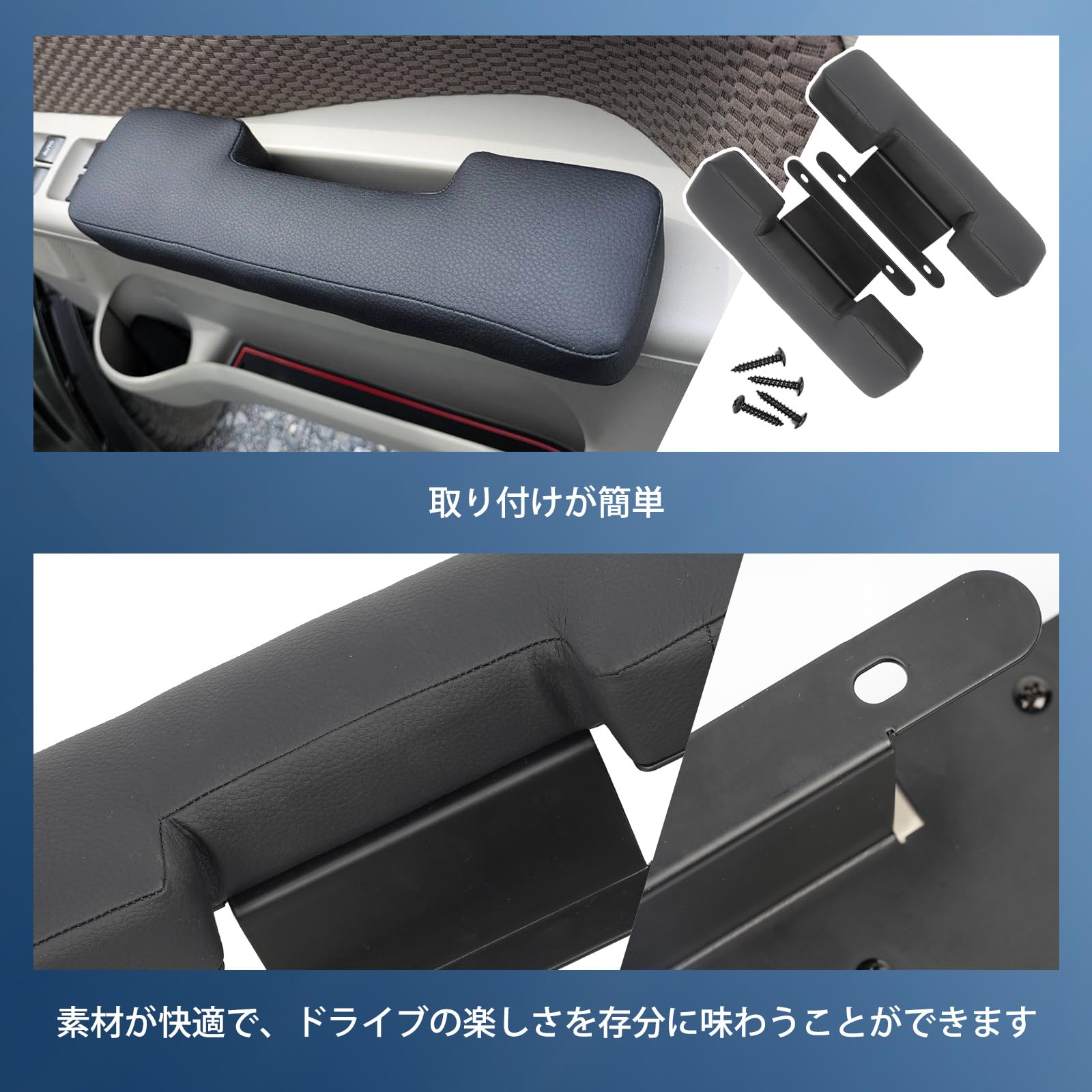 Amazon | CEMOFE エブリイワゴン DA17W バン DA17V サイドアームレスト