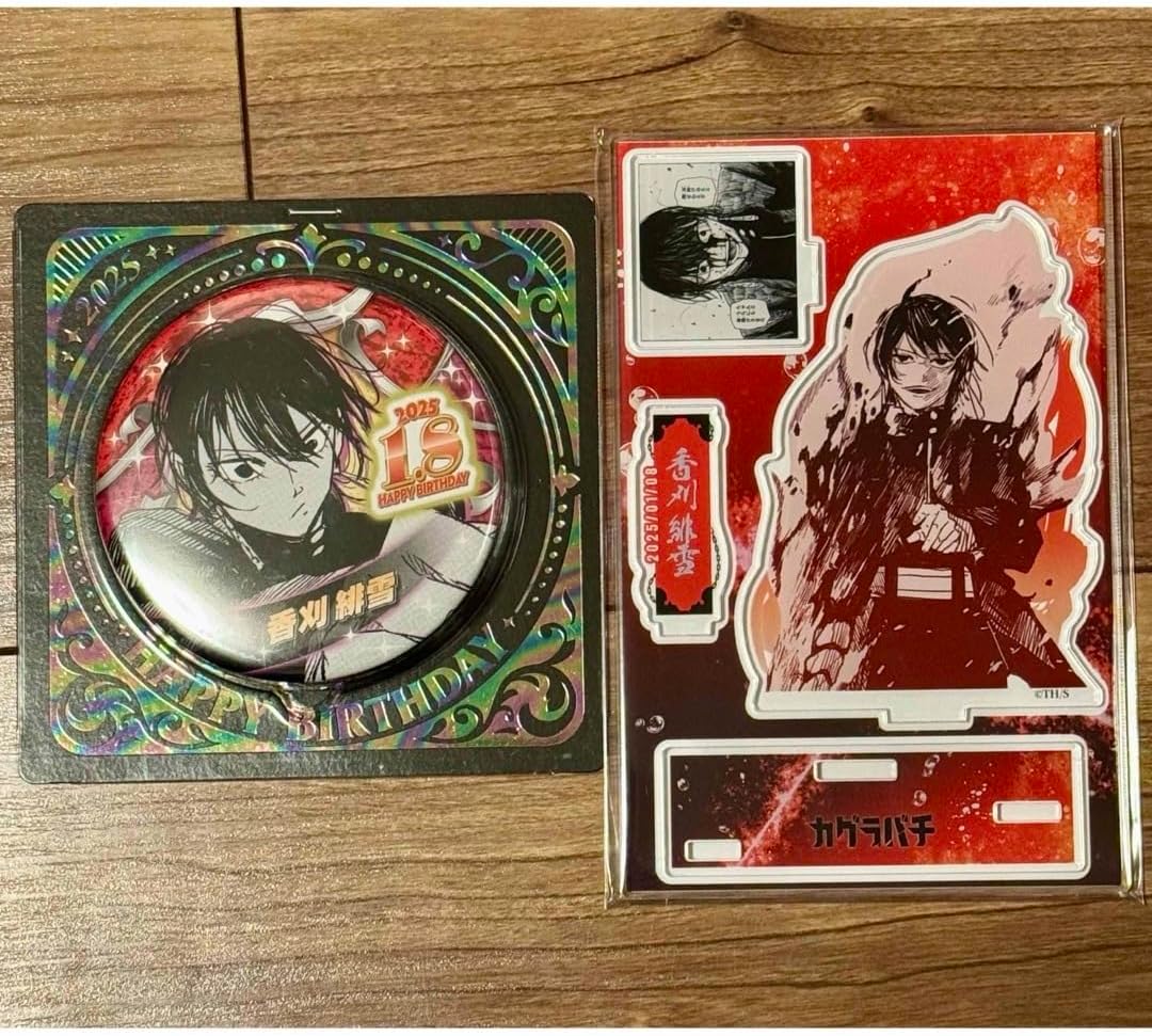 カグラバチ 香刈緋雪バースデー バースデイセット カグラバチ