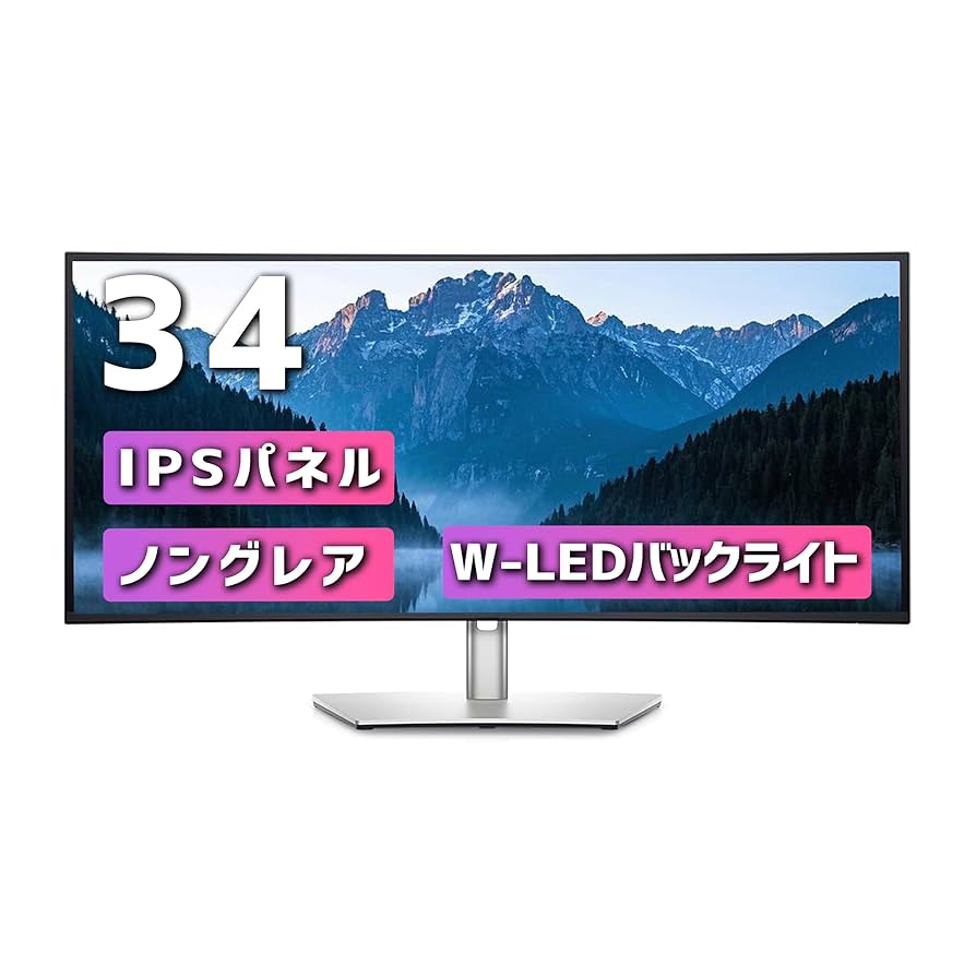 Dell U3421WE 34インチ モニター Monitor DELL 34 U3421WE WQHD (3440x1440) 2xHDMI DP 2xUSB-C