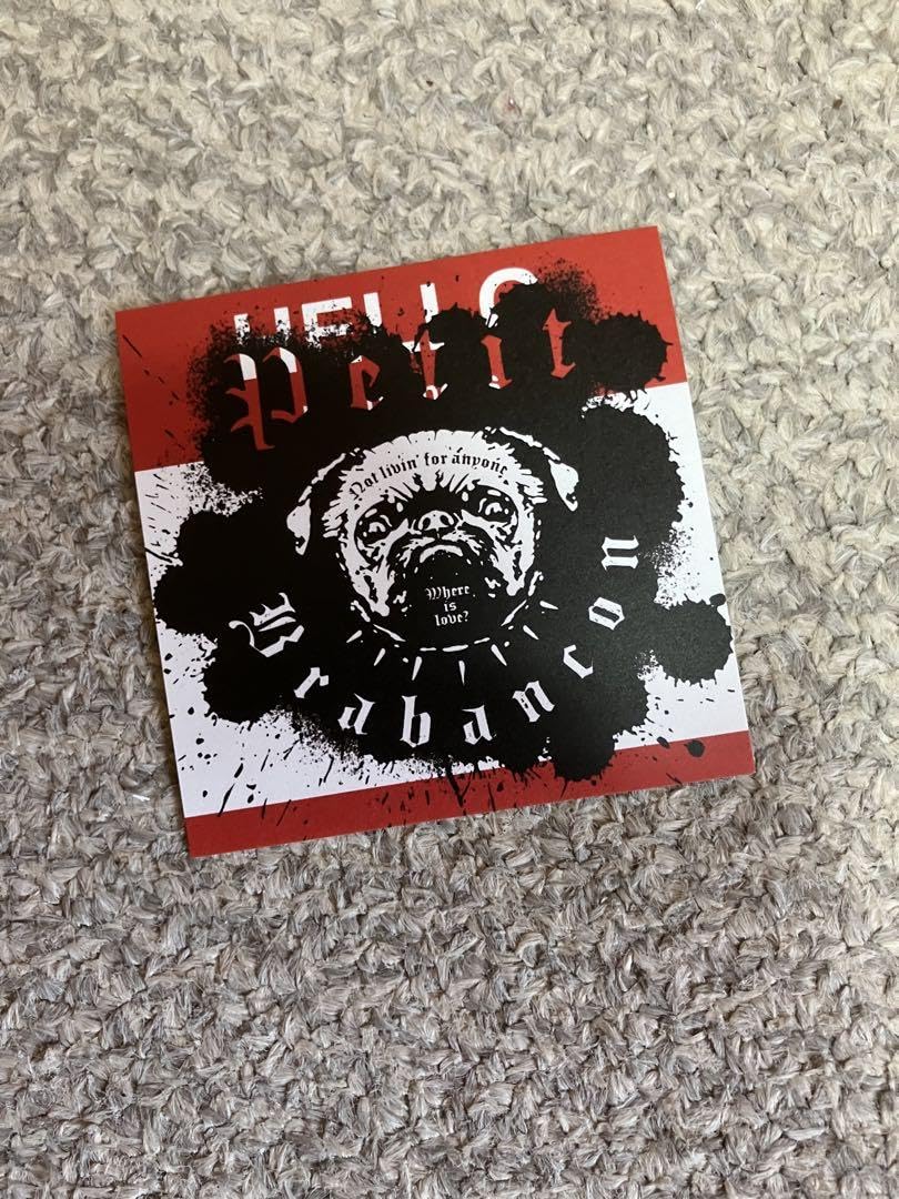 petit brabancon プチブラバンソン 非売品 ステッカー 2343007646.jpg?1723367599