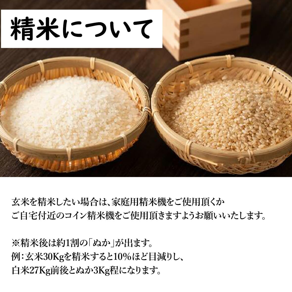 Amazon.co.jp: 令和7年度産 新米 コシヒカリ 兵庫県産 おこめ 精米前