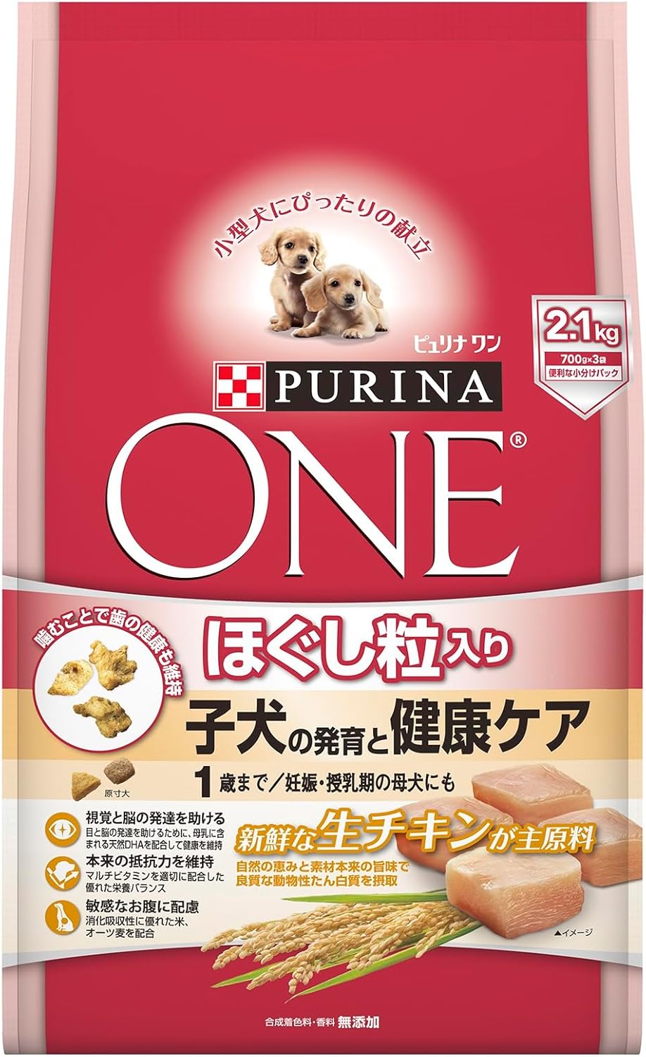 ピュリナワン ドッグフード ドライ 子犬