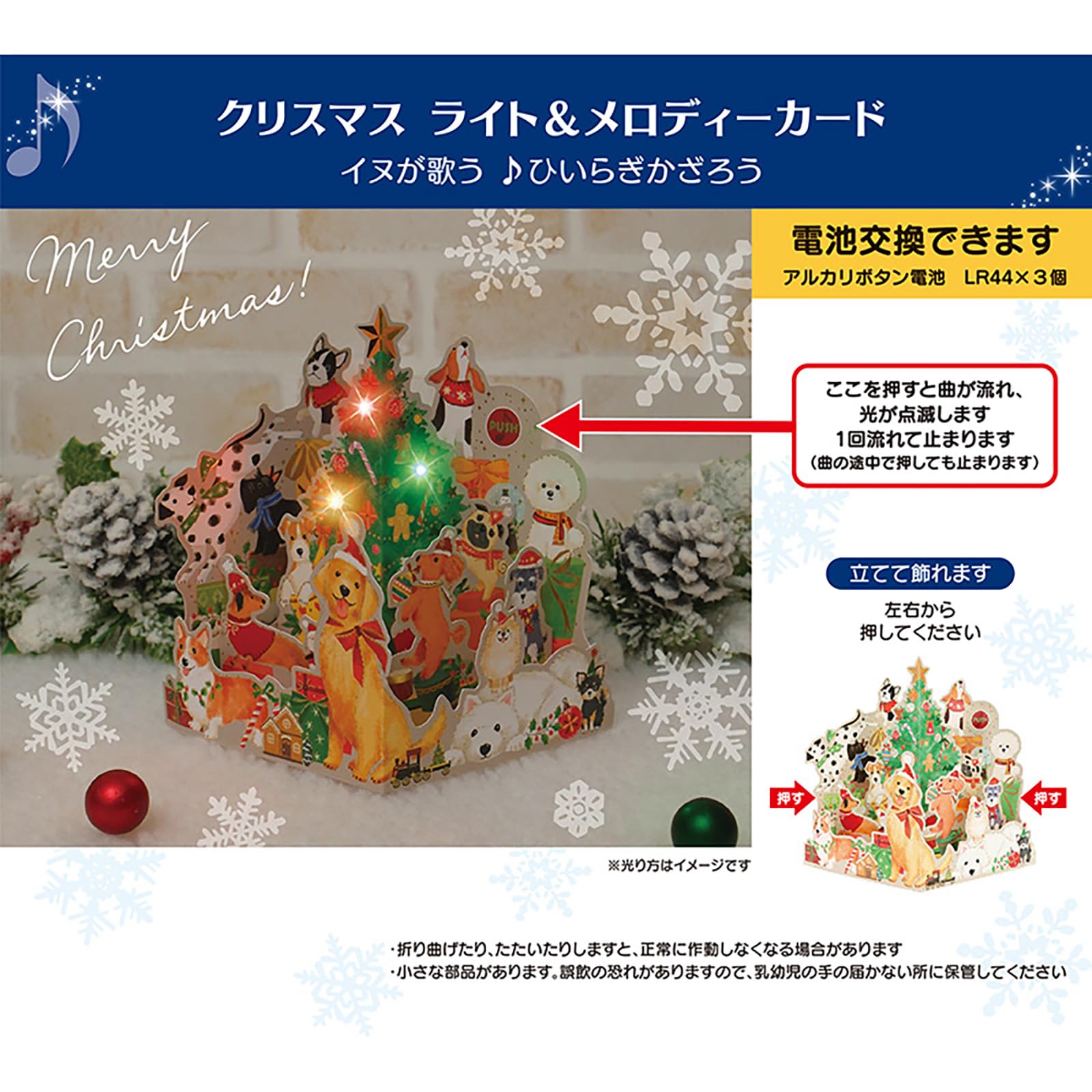 Amazon.co.jp: サンリオ(SANRIO) クリスマスカード メッセージカード