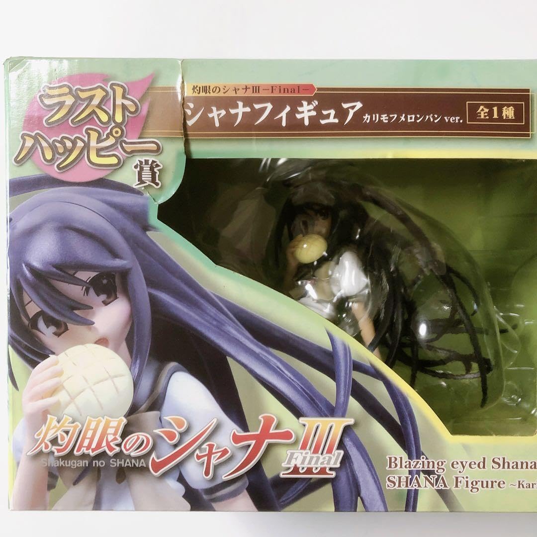 灼眼のシャナ　クリアファイル　グッズ　タイトー　くじ Amazon.co.jp: タイトーくじ 灼眼のシャナ I賞 クリアファイル