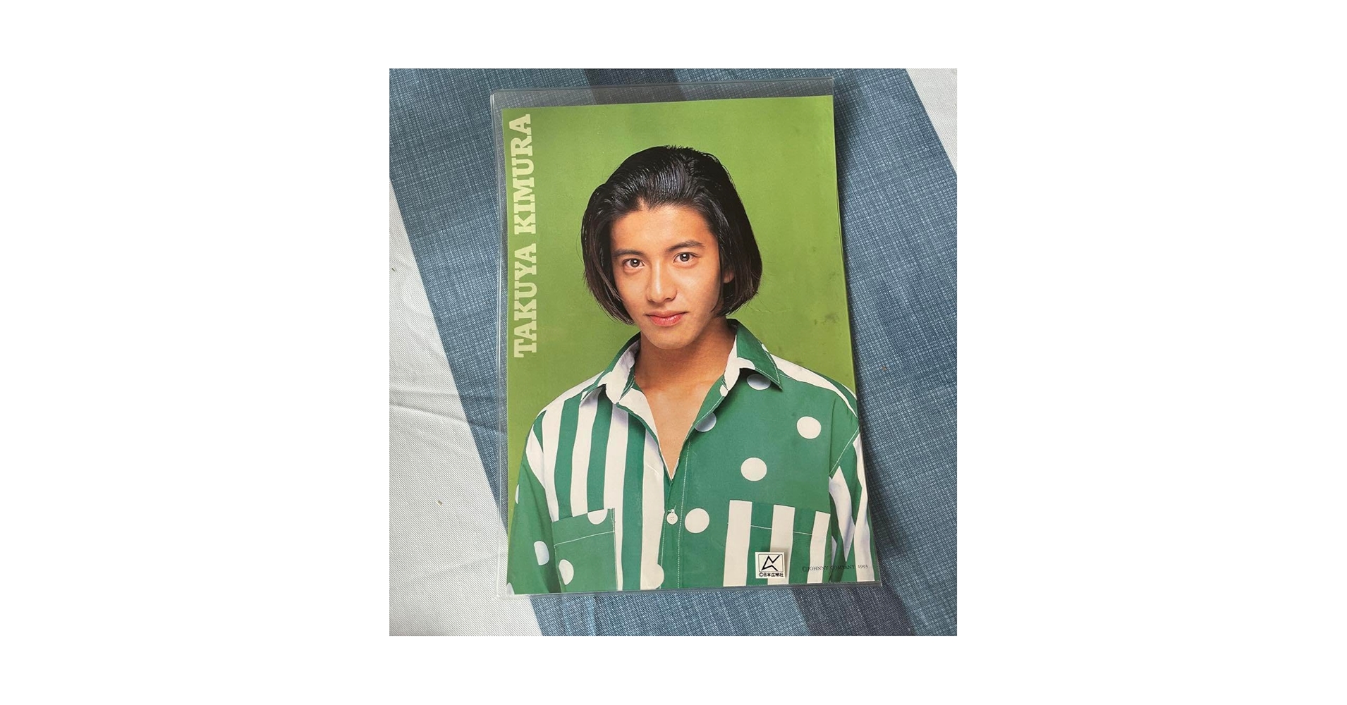 SMAP 紙ジャケット仕様/シングルCD42枚セット 木村拓哉 スマップ Amazon.co.jp: SMAP CD4枚 と「木村拓哉写真集 平成8年初版