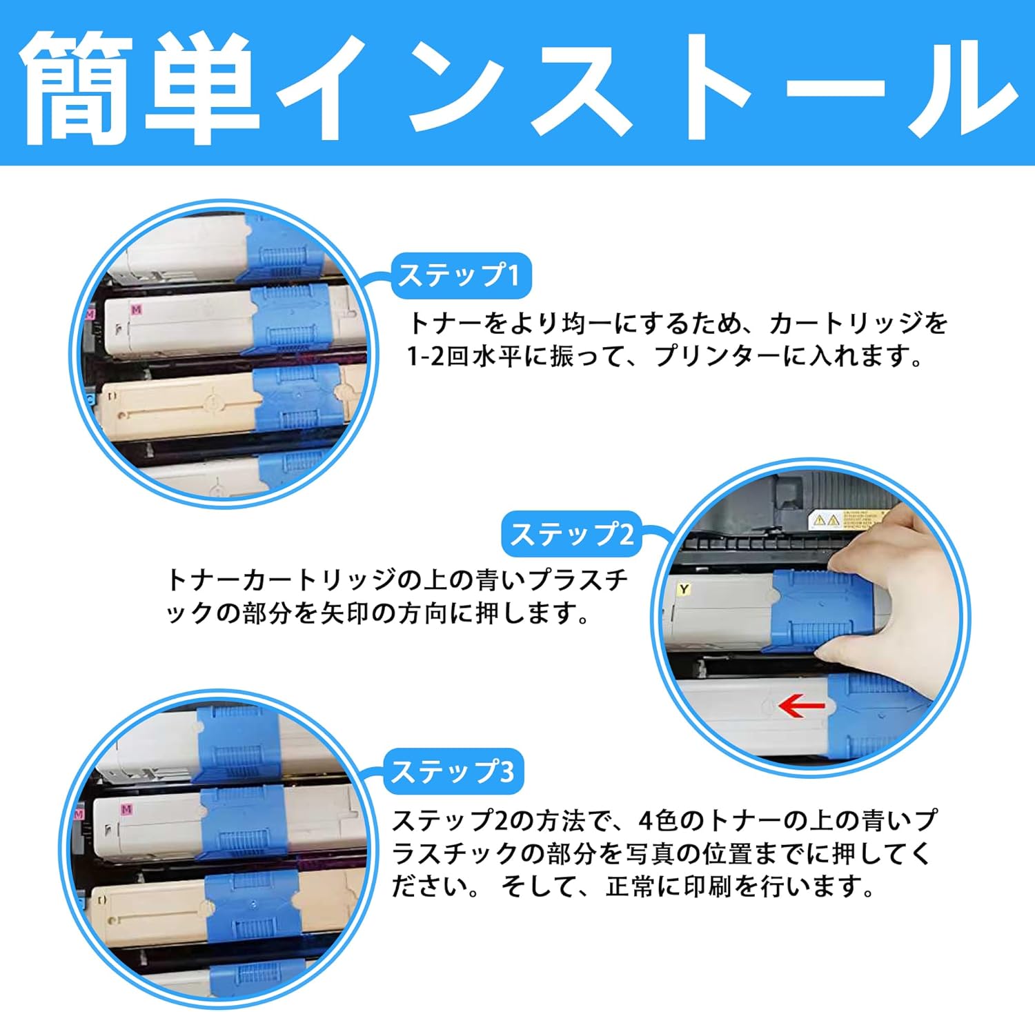 楽天市場】【平日15時まで&frasl;当日出荷】OKI対応 TNR-C4KK1 C4KC1 C4KM1