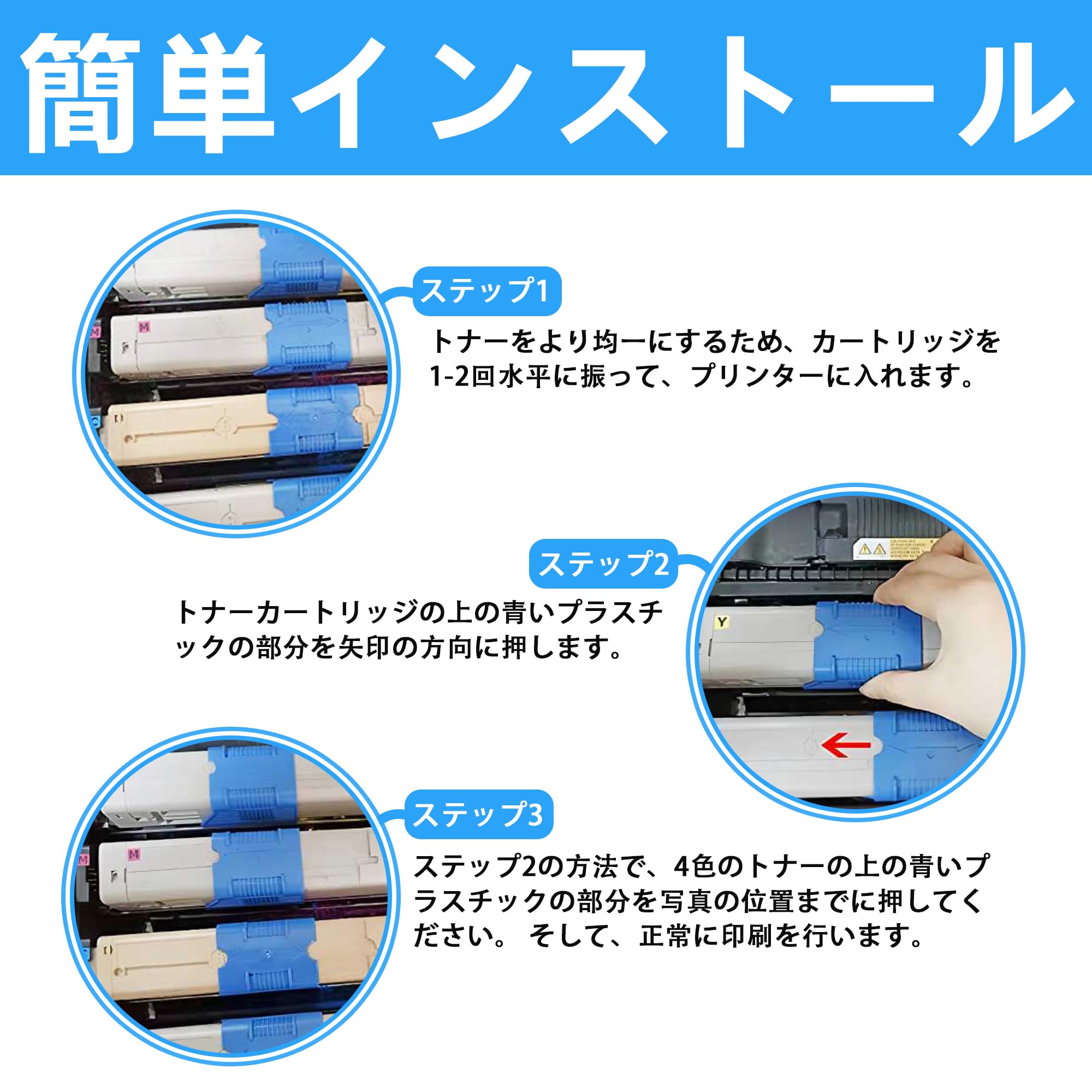 Amazon | LCL OKI用 TNR-C4K TNR-C4KK1 TNR-C4KC1 TNR-C4KM1 TNR-C4KY1  