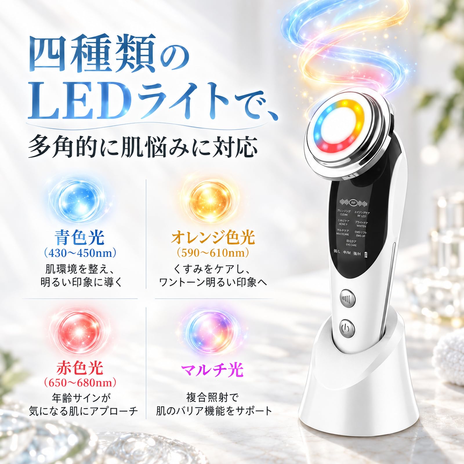 イオン&SONIC 多機能美顔器 Amazon.co.jp: SONCCI 美顔器 EMS RF ラジオ波 イオン導入 毛穴ケア