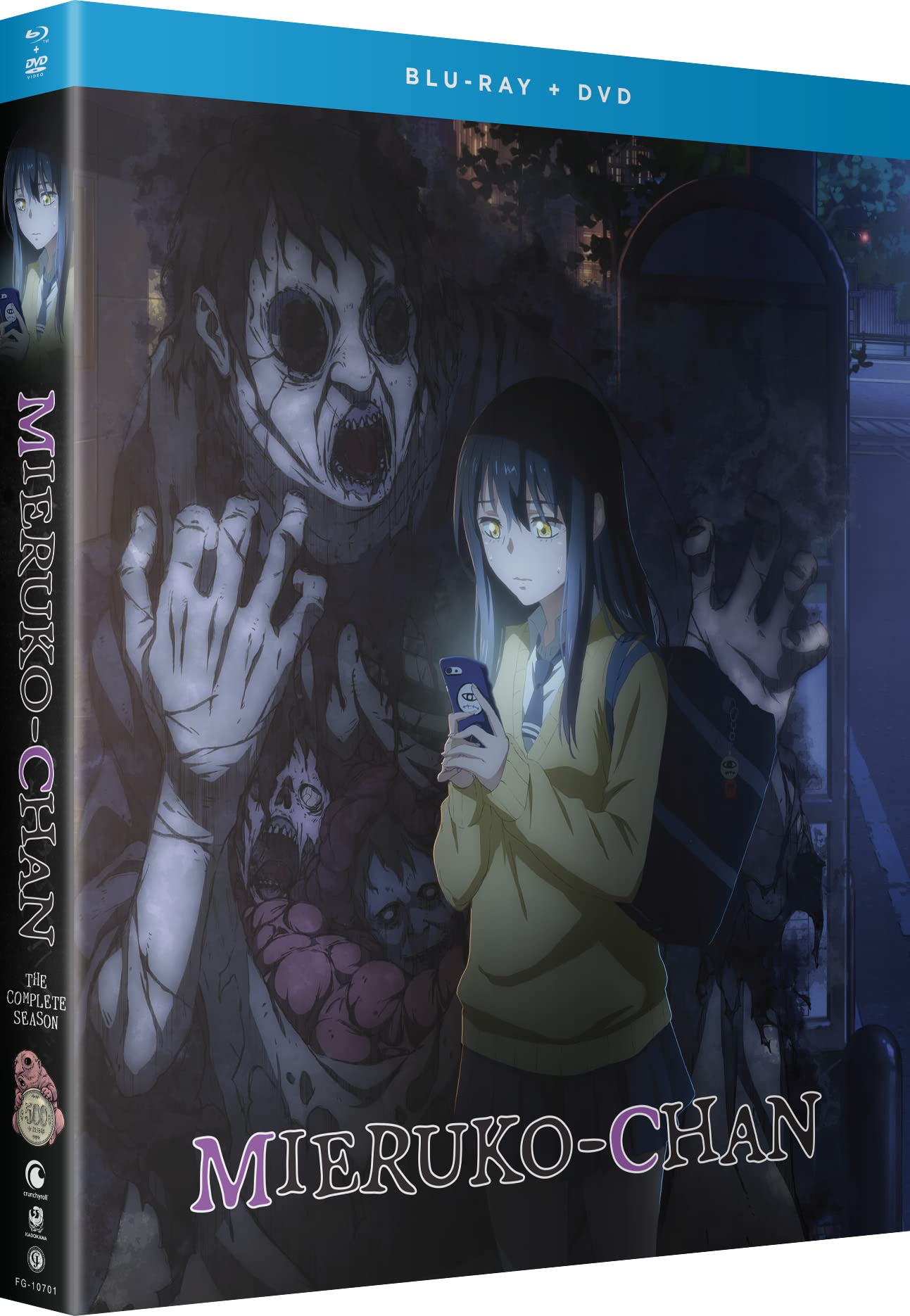 Amazon.co.jp | Mieruko-chan: The Complete Season - Blu-ray + DVD