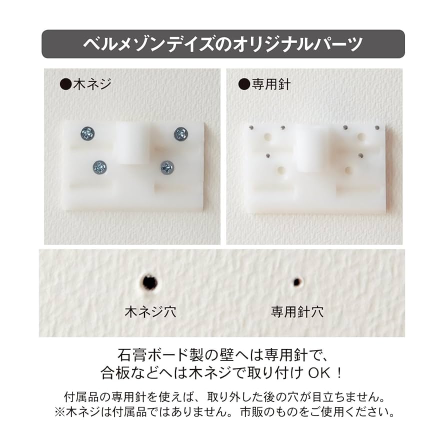 Amazon｜[ベルメゾン] ラック ディスプレイラック 突っ張らずに