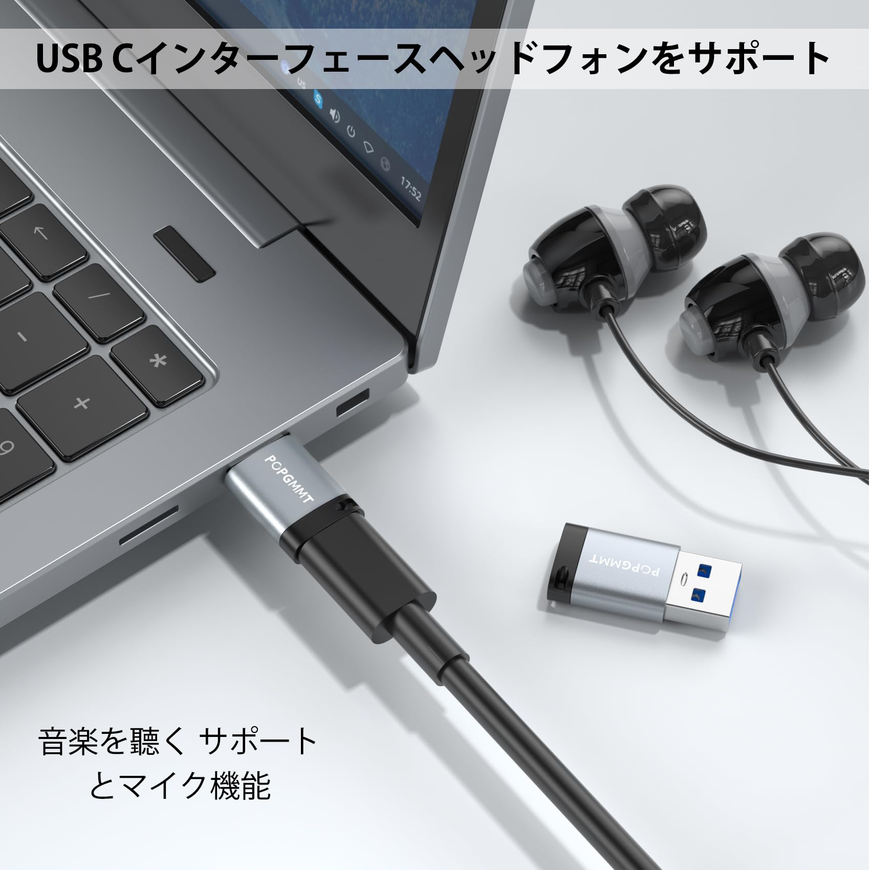 Amazon.co.jp: USB C 変換アダプター 4個セット 付属ストラップ付き
