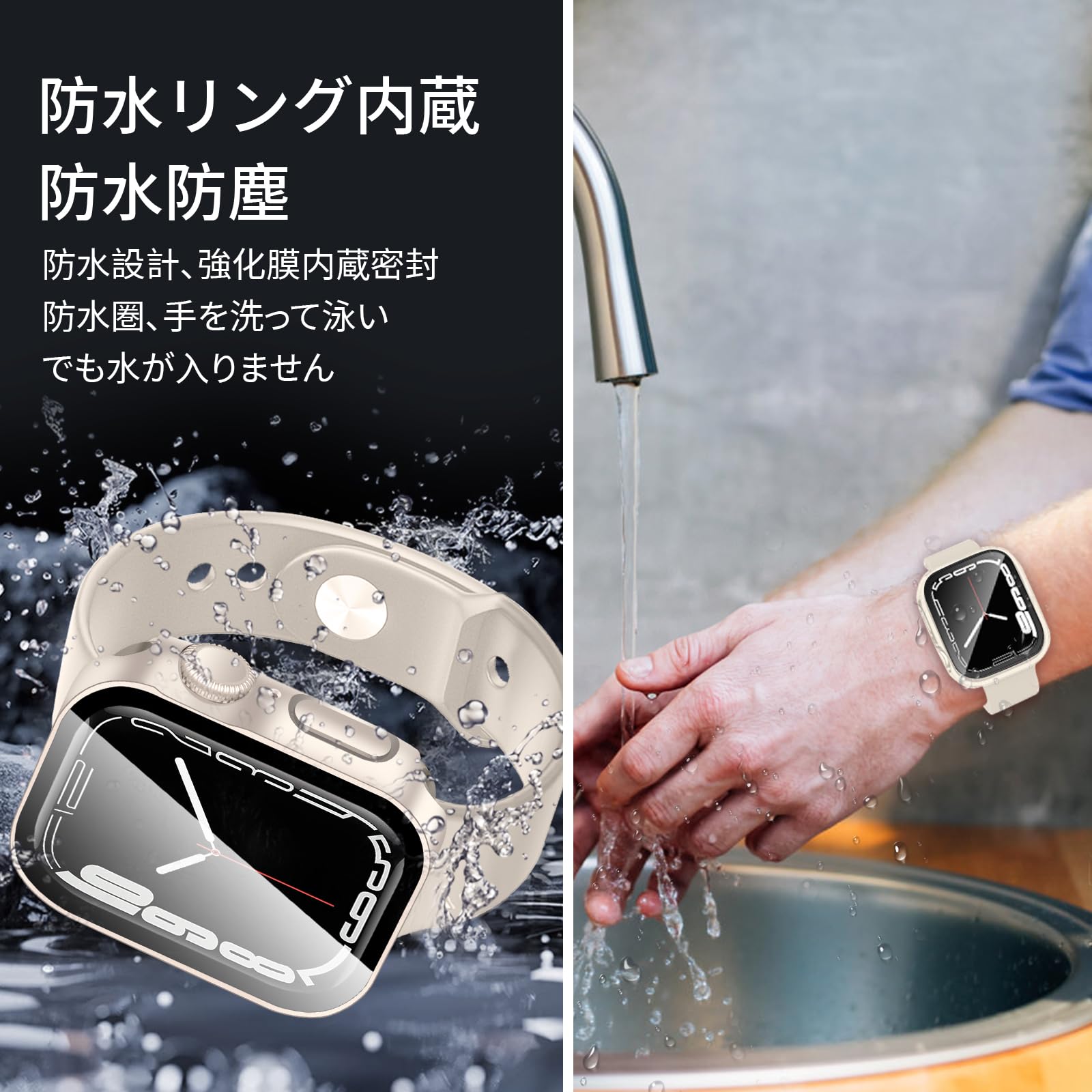 Amazon.co.jp: HELOGE 対応 Apple Watch ケース 45mm Series 9/8/7 