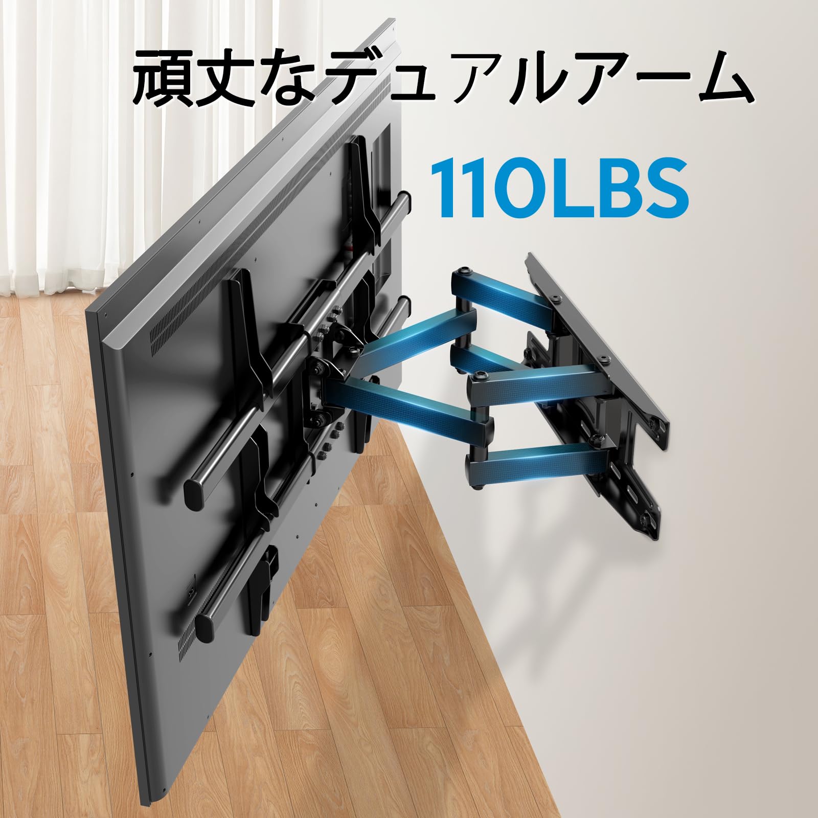 Amazon | KinkiLiving テレビ壁掛け金具 アーム式 37-80型対応 壁掛け