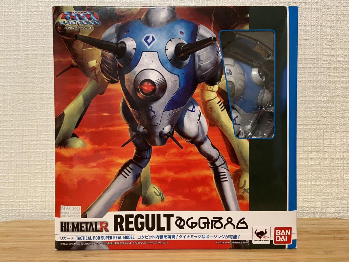 HI-METALR リガード