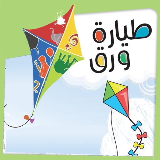 Nice stories Tayara Warak