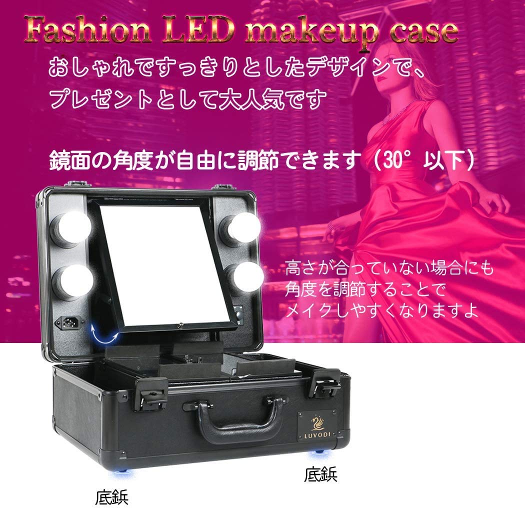 LUVODI メイクボックス 鏡付き プロ用 大容量 バニティーケース 持ち運び ledライト 化粧箱 コスメ収納ボックス 鍵付き おしゃれ 卓上鏡台 ミニドレッサー ブラック Amazon | メイクボックス LEDライト鏡付き プロ用 大容量 バニティー