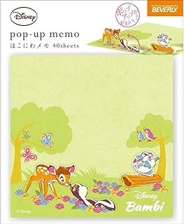 Amazon Co Jp ディズニー バンビ Amazon Co Jp ディズニー バンビ