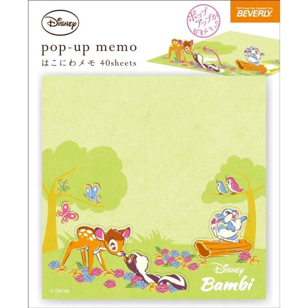Amazon.co.jp: ビバリー ディズニー マリー メモ帳 メモ はこにわメモ