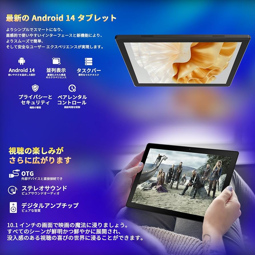 HiGrace A10Lタブレット（10.1インチ）美品 キーボード付属 71sMnmfR4LL._UF894,1000_QL80_.jpg