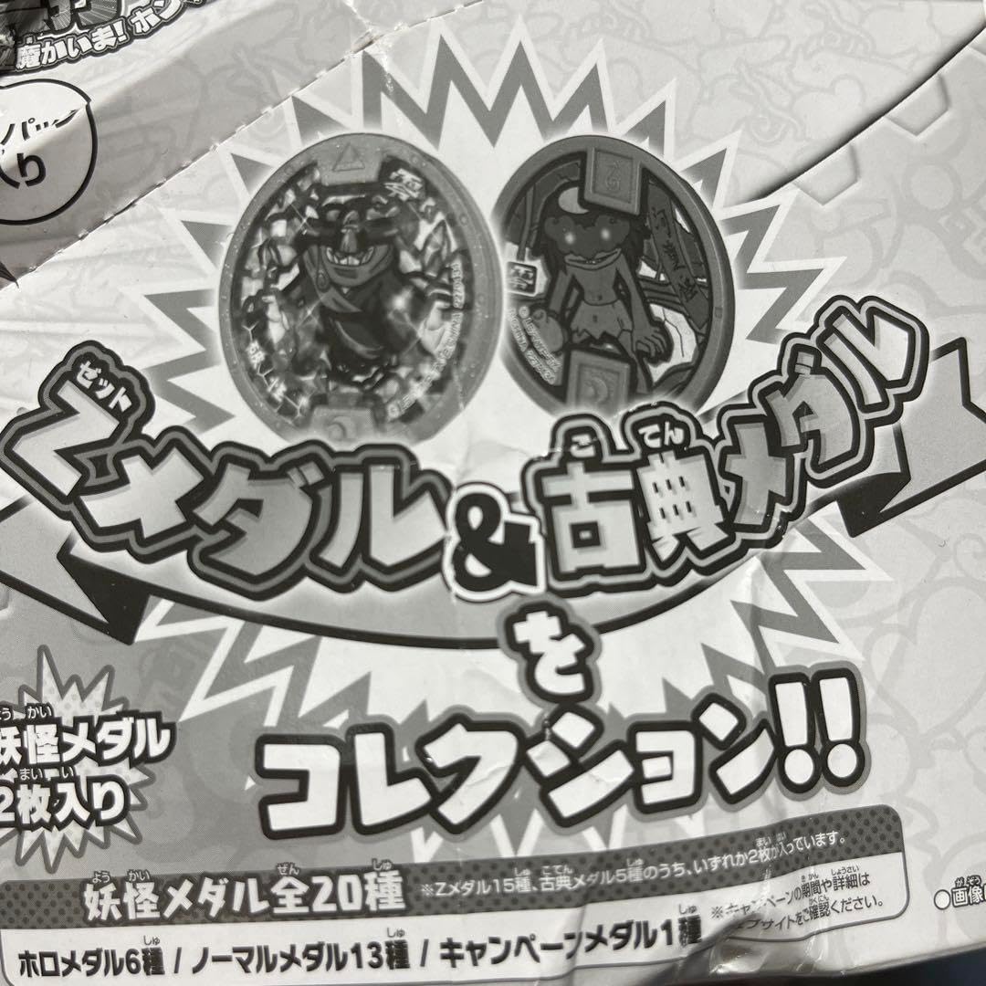 どうぶつサウナ5全5種類➕クマ11個リス12個タヌキ14個 どうぶつサウナ