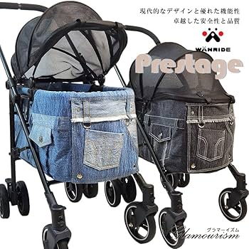 ブラックキルティングペットカート WANRIDE 美品 WANRIDE-Prestage ムシュ・ノワール ブラック《下段》