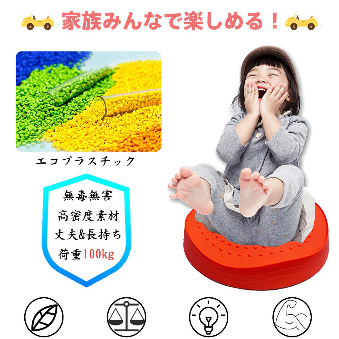 D-House バランスストーンサムネイル2